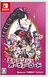 エトランジュ オーヴァーロード [通常版] [Nintendo Switch]