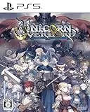 ユニコーンオーバーロード [通常版] [PS5]