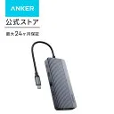 USB-C ハブ (10-in-1 Dual Display) A83C20A1 [グレー]