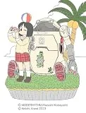 1/20 20 メカトロウィーゴ No.06 日常コラボ ウォーム + 東雲なの
