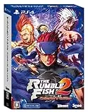 ザ・ランブルフィッシュ2 コレクターズエディション [PS4]