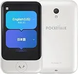 POCKETALK S2 スタンダード グローバル通信(2年)付き