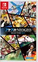 アケアカNEOGEO セレクション Vol.2 [Nintendo Switch]