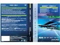 HCE-E107A [2023年度版]