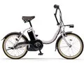 PAS CITY-C PA20CC 2025年モデル + 専用充電器