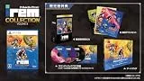 アイレムコレクションVol.3 [特別限定版] [PS5]