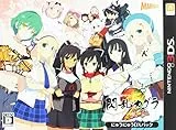 閃乱カグラ2 - 真紅 - にゅうにゅうDXパック [限定版]