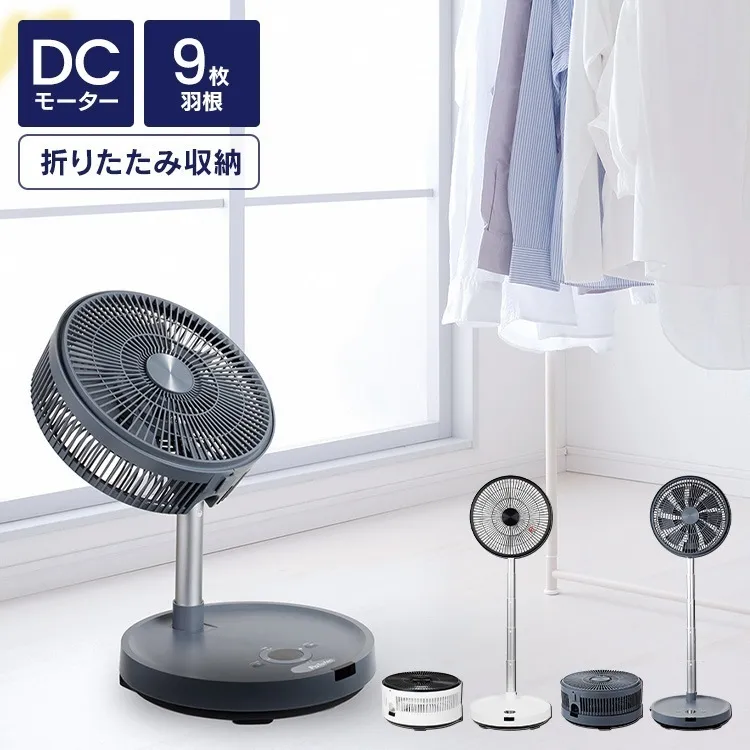 PaTaFAN CFDC705WH [ホワイト]