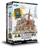 みんなのA列車で行こうPC with 公式ガイドブック