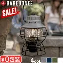 Barebones Living レイルロードランタンLED 20230010