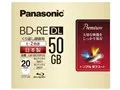 LM-BE50P20 [BD-RE DL 2倍速 20枚組]