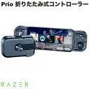 Prio RZ06-05190100-R3M1