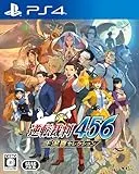 逆転裁判456 王泥喜セレクション [PS4]