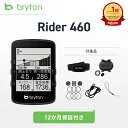 Rider 460 E