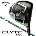 ELYTE MINI ドライバー [VENTUS GREEN 50 for Callaway フレックス：S ロフト：13.5]