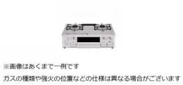 IC-S89KH-R LP