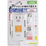 TS-331U