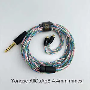 All CuAg8 4.4mmバランス(5極)⇔MMCX [1.2m]