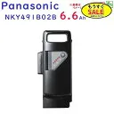 NKY491B02