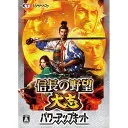 信長の野望・大志 パワーアップキット [通常版] [WIN]