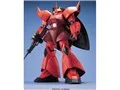MG 1/100 機動戦士ガンダム MS-14S ゲルググ シャア・アズナブル大佐機