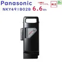 NKY491B02