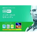 ESET インターネット セキュリティ 1台1年 カード版