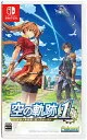 空の軌跡 the 1st [通常版] [Nintendo Switch]
