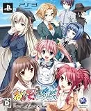 るいは智を呼ぶ [限定版] [PS3]