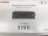 CRG-519II (ブラック)