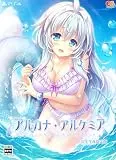 アルカナ・アルケミア [完全生産限定版] [PS4]