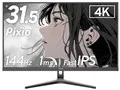 PX32U Wave [31.5インチ ブラック]