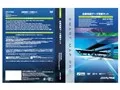 HCE-E108A [2024年度版]