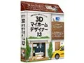 3Dマイホームデザイナー13