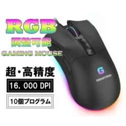 GM-X061B [ブラック]