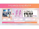 Venus Vacation PRISM - DEAD OR ALIVE Xtreme - スペシャルコレクションボックス [PS4]