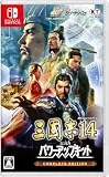 三國志14 with パワーアップキット Complete Edition [Nintendo Switch]