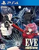 EVE rebirth terror [通常版] [PS4]