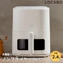 loil LOLRYU-W [ホワイト]