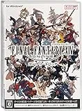 ファイナルファンタジーXIV コンプリートパック [WIN]
