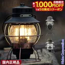 Barebones Living レイルロードランタンLED 20230010
