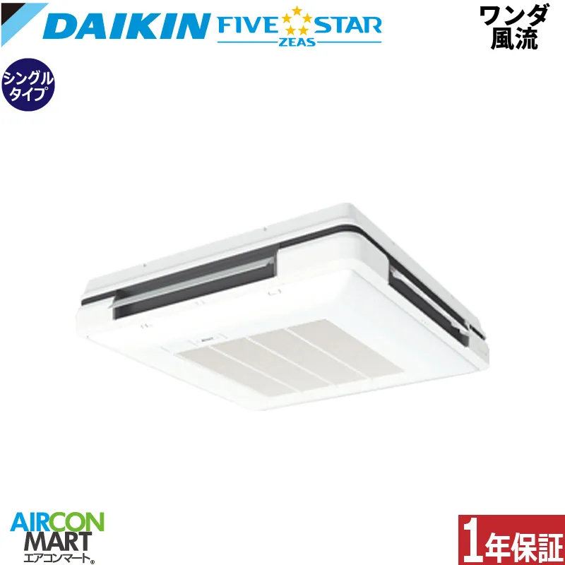 FIVE STAR ZEAS 天吊自在形 SSRU80DNT