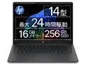 OmniBook 3 14 Ryzen 5 40・16GBメモリ・256GB SSD搭載 価格.com限定モデル [マイカシルバー]