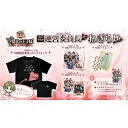 テニスの王子様 も〜っと 学園祭の王子様 - 40 and more... 合同学園祭運営委員長からのねぎらいエディション [Nintendo Switch]