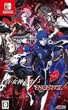 真・女神転生V Vengeance [Nintendo Switch]