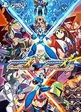 ロックマンX アニバーサリー コレクション 1+2 [PS4]