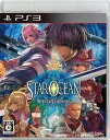 スターオーシャン5 Integrity and Faithlessness [PS3]