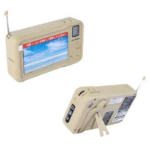 Hi Hike HH-1628SB(TR) [サンドベージュ]