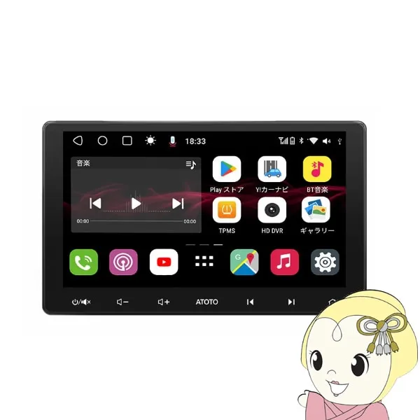 S8U2118PR