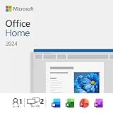 Office Home 2024 ダウンロード版